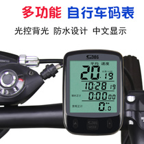 Bicycle code meter mountain road electric car Wireless Chinese waterproof Night Light Speed Meter accessories mileage speed meter