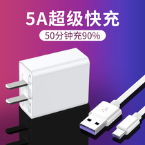 Tafiq applies super fast charging charger 5A data line Huawei mate20 30pro mate9 40w nova5pro mate9 glory v10 v20 hand