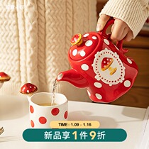 Modern housewife mushroom ceramic teapot tea home cute girl heart small teapot one person with small tea kettle