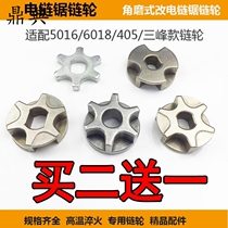 Hand-held electric chain saw accessories 5016 6018 electric chain saw sprocket 7 6 3 tooth angle grinding electric chain saw sprocket