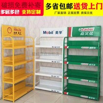 Supermarket shelves Shell Mobil Castrol car oil Display rack lubricating oil antifreeze display rack daily goods rack