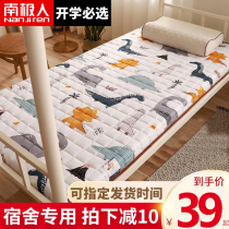 Antarctic mattress student dormitory single padded sponge household mattress is rented room special sleeping mat