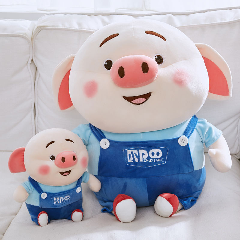 cute pig doll