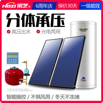 Nochi Solar Water Heater Flat Split Pressure Type Space Energy Split Villa Fully Automatic Home