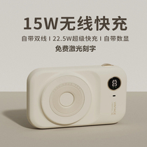 Magnetic Attraction Wireless Charging Treasure bring your own line ultra-thin and portable 10000 mAh 15W flash charge fast fit for Apple 12 Huawei Xiaomi mobile phone mobile power cute lady Apple 13