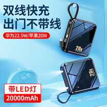 remax charging Bao bring your own line 20000 milliamsuper large capacity ultra-thin and portable application Apple 13 12 Huawei super fast charging 22 5W mobile phone three-in-one mobile power wise