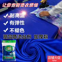 High temperature resistant hot bucket special clothes washable cloth mat ironing insulation cloth professional ironing mat blue thick table cloth