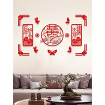 Wedding supplies Daquan wedding decoration male family wedding room layout womens bedroom background wall non-woven flower