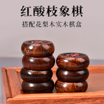 Solid Wood chess red sour branch mahogany high-end set Rosewood Chess box adult high-grade business gift chess set