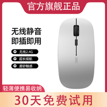 Suitable for Huawei computer wireless mute mouse portable Bluetooth Dual-mode rechargeable matebook14E13D notebook xpro universal magicbook tablet office