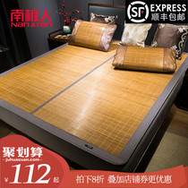 Antarctic mat 1.5m bamboo mat 1.8m bed 1.2 mat 2.0m 2.2 cool bamboo mat double fold double bed