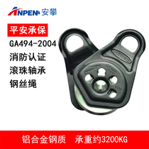 Climbing Outdoor Rock Climbing Single Pulley Group Mountaineering Crosswalk Slip pulley Sooway Rescue Equipment Transportation Equipment U29