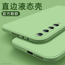 Guoguobang Xiaomi 10 mobile phone shell liquid silicone Xiaomi 10pro right-angle lens all-inclusive anti-drop 5g soft shell square straight edge men and women simple Xiaomi 10 protective cover youth version of the tide brand