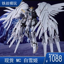 Pre-sale MC model 1 100 fix flying wing hair loss Bai Xueji flying wing zero alloy skeleton finished product