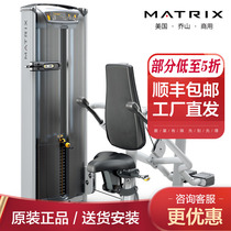 American Joe Mountain MATRIX Series Fitness Room Special 23 Muscle Trainer Bodybuilding VERSA-S40 42