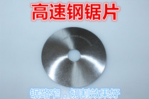 Angle grinder toothless saw portable saw universal sheet mahogany aluminum alloy copper cutting sheet wood plastic saw blade