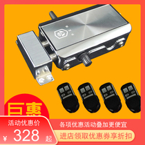 Huaxing Qiang Electronic Lock Home Invisible Lock Mobile Phone Remote Control Door Lock Security Door Remote Control Bluetooth Door Lock
