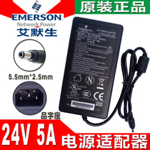Emerson 24V5A transformer power supply 24V5A4A2A power adapter LED drinking fountain water pump water purifier 2