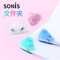 SONIC SONIC book finishing Folder file classification folder folder small transparent clip four sets