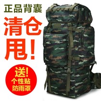 Luggage Travel Backpack Large Capacity Tactical Outdoor Military Meme Climbing Bag Tourism Men And Women Double Shoulder New Backsack Camouflattery