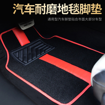 Car foot pad single-piece universal main driving foot pad single car foot pad Main drivers seat co-driver general model