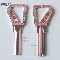 Punctuality hypotenuse Straight edge Yuanzi key embryo Semicircular cut edge key blank Crescent hypotenuse key blank