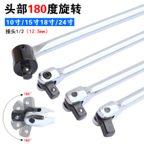 F-rod steering handle F-type strong wrench 7-shaped wrench steering handle booster rod movable head sleeve