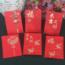 25 copies of Chinese New Years red envelopes The big tiger year is the seal universal midsize gift gold bag 2022 Custom LOGO