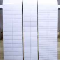 Copper self-adhesive label paper 50*45*40*35*30*25*20*15*10 blank double-row copper plate printing paper