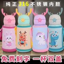 Childrens thermos cup with straw stainless steel water Cup student kindergarten baby baby smart portable anti-drop kettle