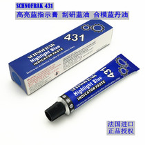  French imported SCHNOFRAK 431 high-gloss blue oil indicator paste Blue Dan mold oil scraping printing oil non-drying