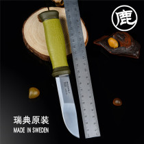 Swedish MORA MORA knife Green Beret straight knife camping tool military knife portable outdoor equipment knife
