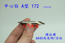 TYPE A 172 full grinding center drill 1 5 1 6 1 7 1 8 1 9 2 2 1 2 2 2 3 2 4 2 5