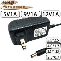   5V1A 9V1A 12V1A Power adapter Router Cat Set-top box charger Big head Small head