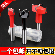 Row-drill bit alloy open-hole instrumental woodworking four-edge row drill bit 35mmx70mm positive reversal