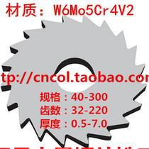 Saw blade milling cutter 160 * 1 2 3 4 5 6 32 108 108 72 72 40 40 32 32