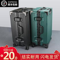 Durable luggage Female small 20-inch boarding rod password box Male 24 students 26 large capacity strong silent wheel
