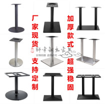 Customized bar table foot marble table foot cast iron gold plated bracket stainless steel disc base table leg promotion