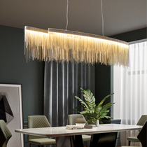 New artistic fringe chandelier post-modern living and dining room light fixture Italian designer aluminum chain light luxury lighting