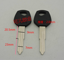 Suitable for rubber orchid bird Lingfeng key embryo flat groove Blue Bird motorcycle key embryo