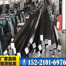 Steel cold drawn square steel A3 Q235B flat iron flat key Cold drawn square steel profile 45 steel zero cut
