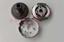 Applicable to HJ110-6-6AUD110 bending beam motorcycle double clutch plate shoe type secondary clutch