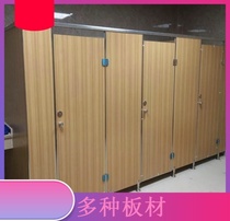  Waterproof moisture-proof and anti-fold special bathroom partition board Office building public restaurant shower room pvc toilet baffle