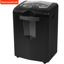 Bonsai 3P27 shredder Electric office household grinder Automatic feed continuous shredding for 40 minutes
