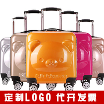 Bear trolley case 12 years old 14 year old luggage female cute suitcase baby cartoon men mini 20 inch boarding case