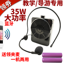 Elegant D-85U High Power Mini Portable Megaphone Yelling Speaker Small Bee Teacher Guided Charging Bluetooth