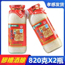 Hubei Teo Production Filial Piety Rice Wine 820 gr X2 Bottled Xiaowei Moons Mash Sweet And Sweet Wine Brewed