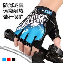 Riding gloves Half-finger summer mens and womens thin riding equipment Shock absorption non-slip breathable mountain bike gloves
