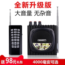  Love song Q7 upgraded version of bird sound player Outdoor remote control charging chicken sound media bird language loudspeaker Bluetooth