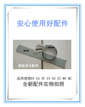 Suitable for ideal speed printing machine accessories EV2450 2560 2590 3760 3790 2550 plate making cable